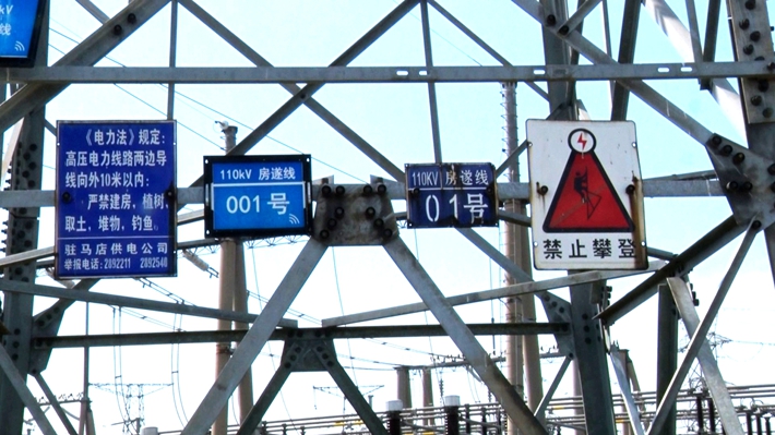 00919.MTS_000005.505_副本.jpg