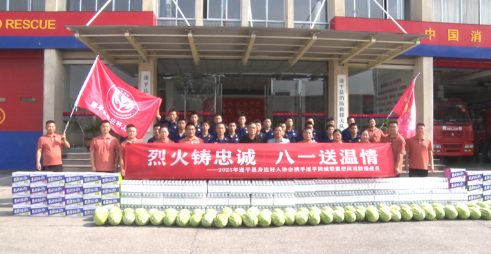 微信图片_20250718101014.png