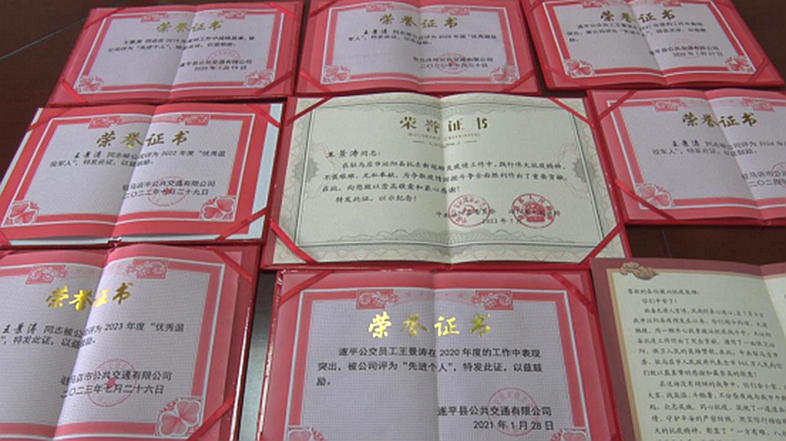 王景涛636.png