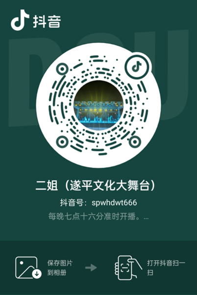 微信截图_20250722115041.png
