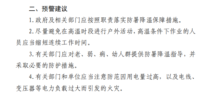 wechat_2025-08-04_104147_731.png
