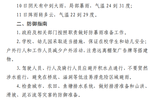 wechat_2025-08-08_171935_039.png