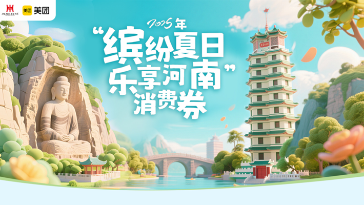 微信图片_2025-08-15_152653_733.png