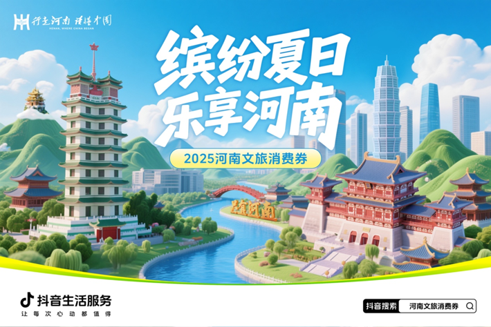 微信图片_2025-08-15_152701_109.png