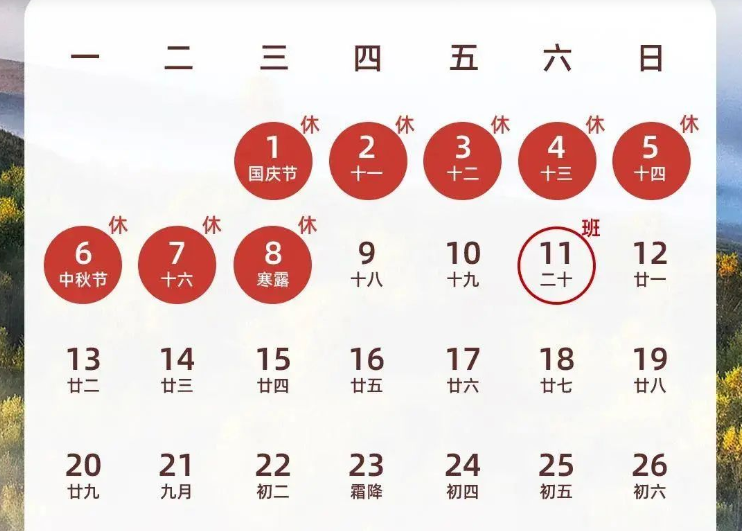 wechat_2025-08-20_160415_161.png