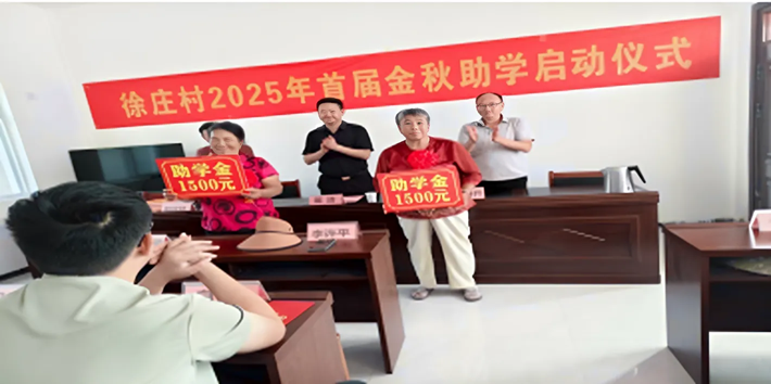 wechat_2025-09-01_095724_838.png