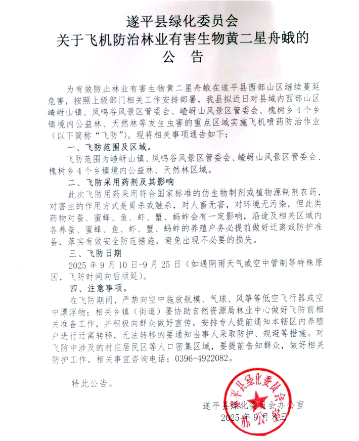 微信图片_20250909145607_168_11.jpg