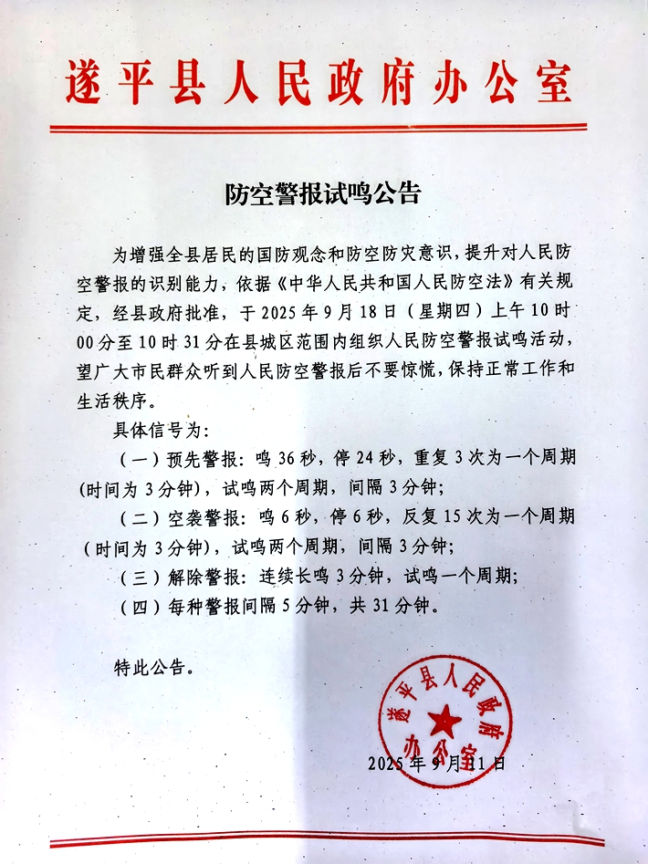 微信图片_20250916105104_497.jpg
