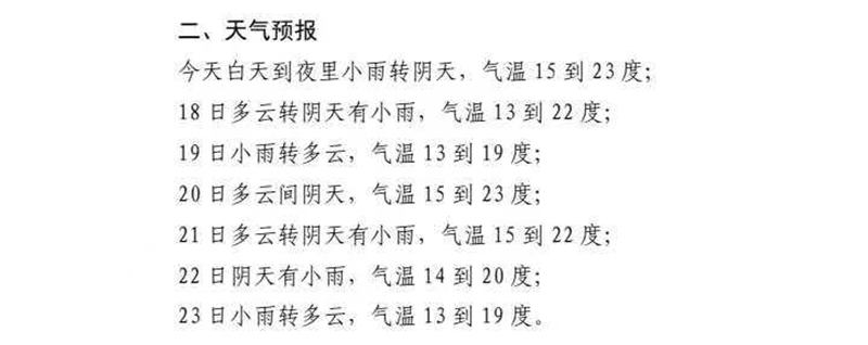 微信图片_20250917094219_25_165.jpg