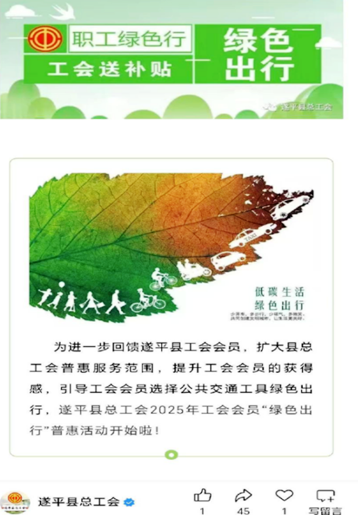 wechat_2025-09-24_172603_873.png
