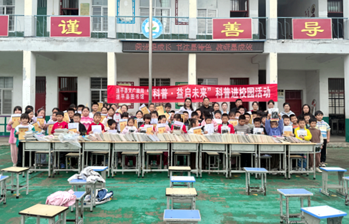 “i科普 益启未来”科普进校园活动举行755_副本.png