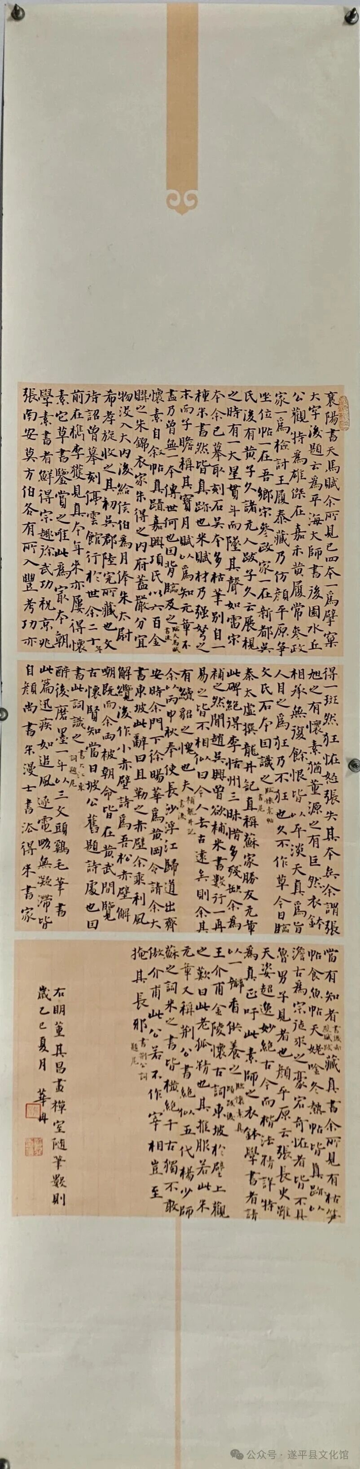 微信图片_2025-09-28_172532_711.jpg