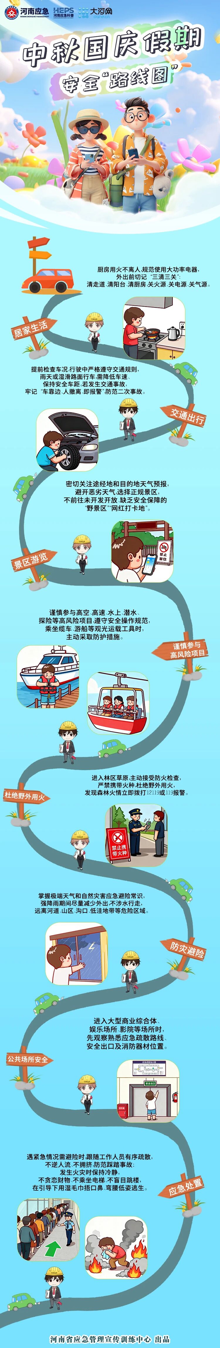 ab07ea2cb3ce0dc353e18a4d90c7297c.jpg