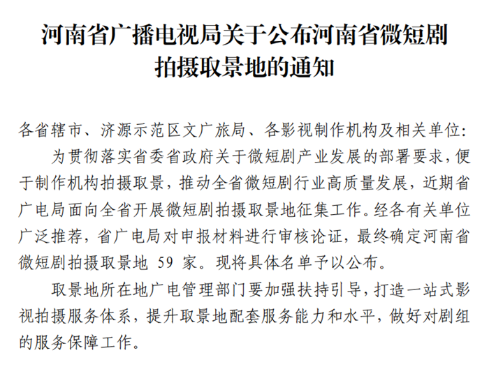 微信图片_2025-09-29_151402_804.png