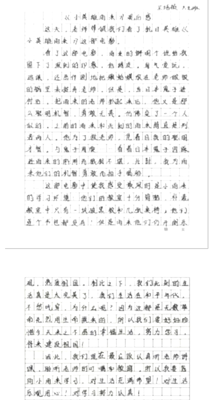 光影映初心 薪火永相传931_副本_副本.jpg