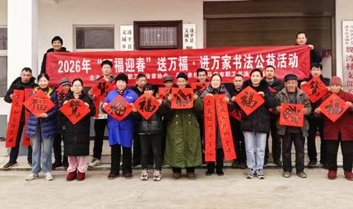 微信图片_20260128103312_176_9.jpg 微信图片_20260128103312_176_9.jpg