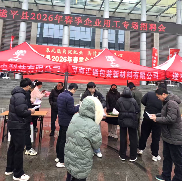 微信图片_20260302140137_1089_4.jpg 微信图片_20260302140137_1089_4.jpg