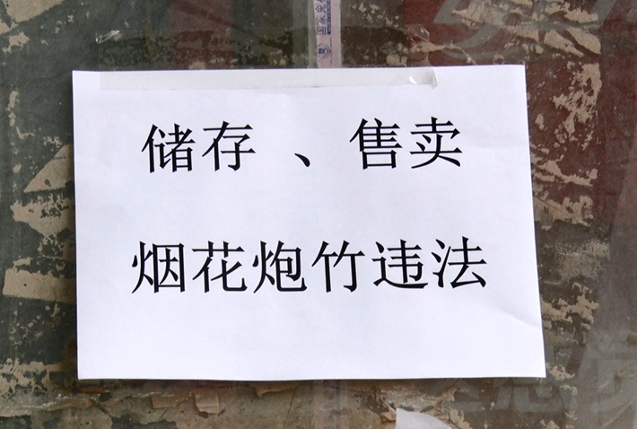 00716.MTS_20260303_110838.997_副本.jpg 00716.MTS_20260303_110838.997_副本.jpg