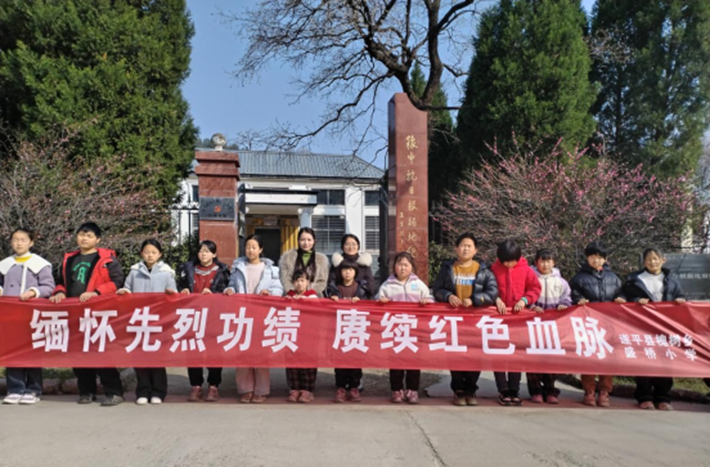 豫中抗日根据地旧址纪念馆与槐树乡盛桥小学联合开展清明祭奠先烈活动753.png