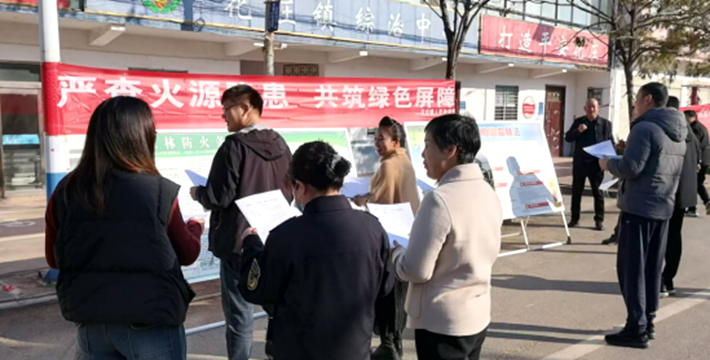 遂平县花庄镇:多措并举强宣传 筑牢森林防火线359.png