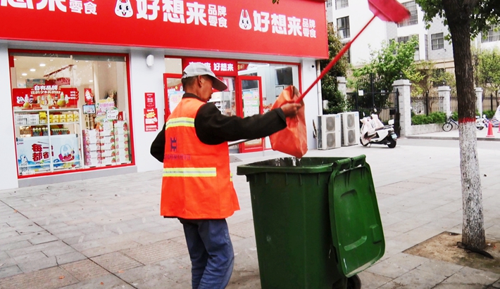 00339.MTS_20260414_155245.106_副本.jpg 00339.MTS_20260414_155245.106_副本.jpg