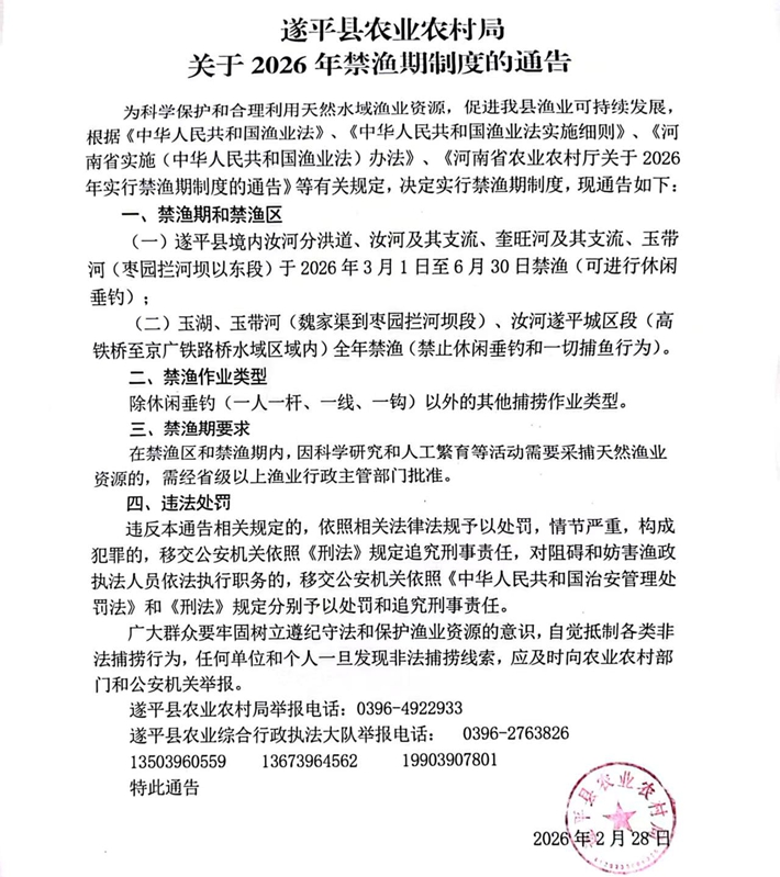 微信图片_20260506150840_48_62.jpg