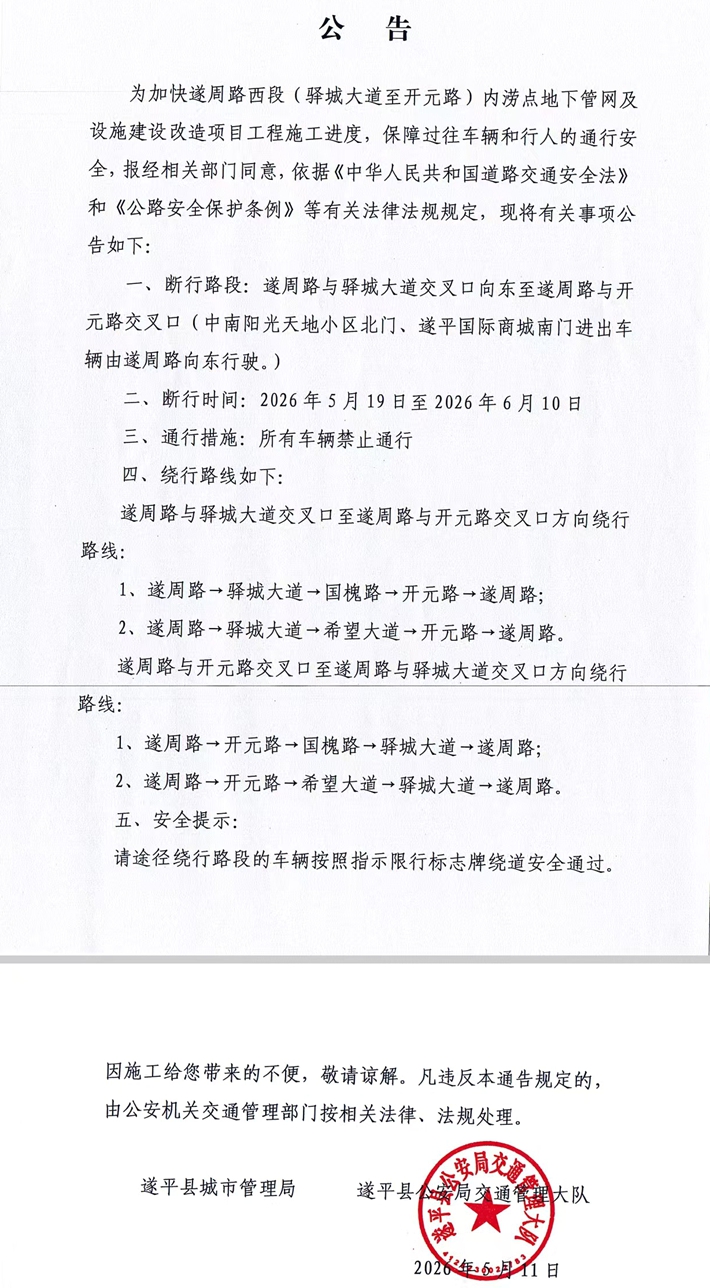 微信图片_20260511172314_298_21.jpg