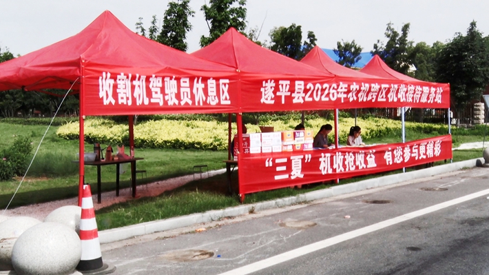 00594.MTS_20260528_180326.524_副本.jpg