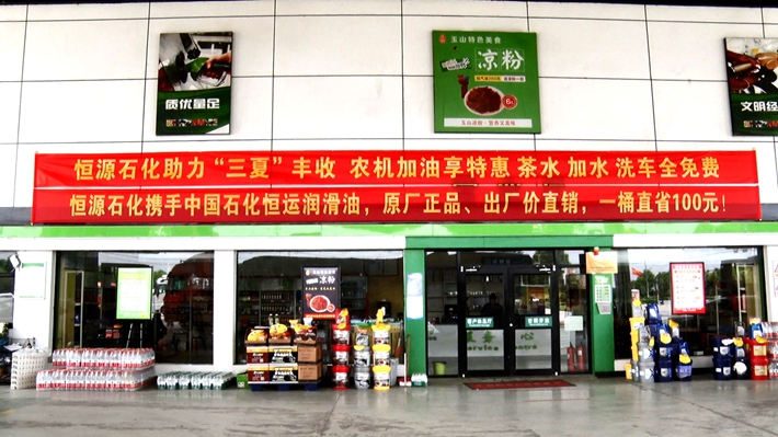 00635.MTS_20260528_181556.235_副本.jpg