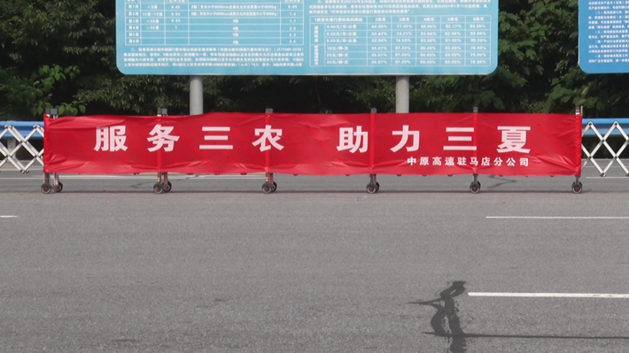 00204.MTS_20260603_172225.348_副本.jpg