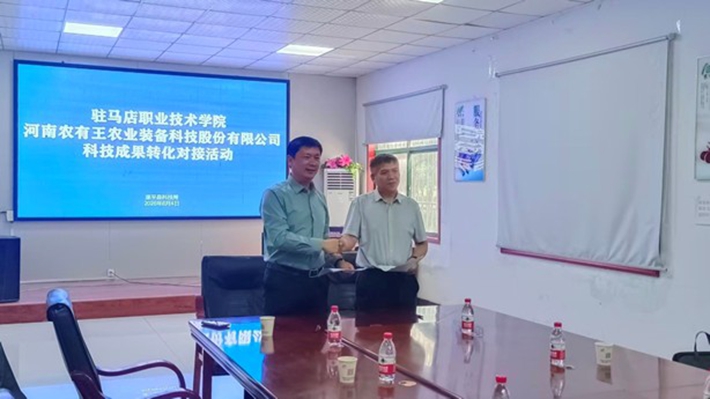 图片2.jpg 图片2.jpg