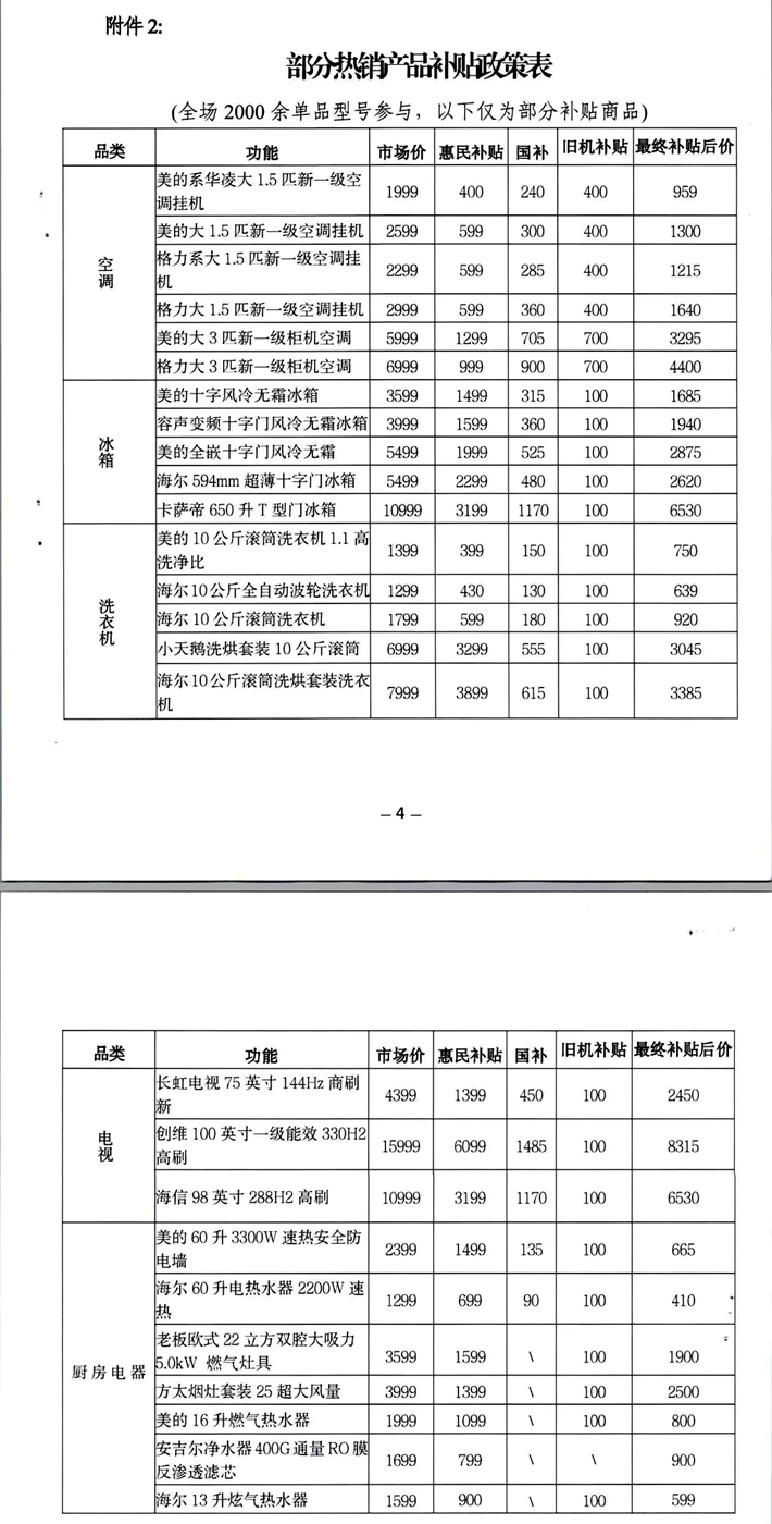微信图片_20260608095744_304_21.jpg