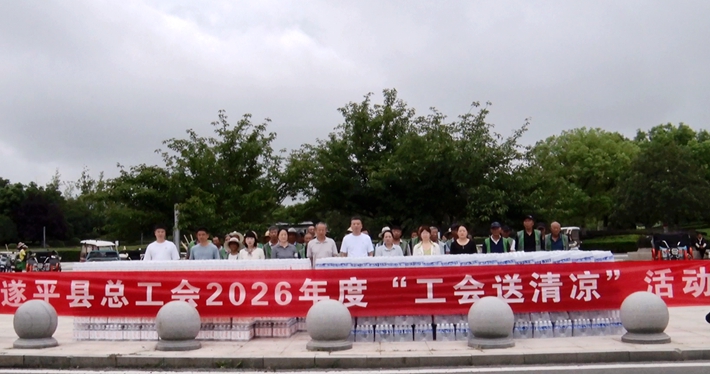 00523.MTS_20260728_093623.890_副本.jpg