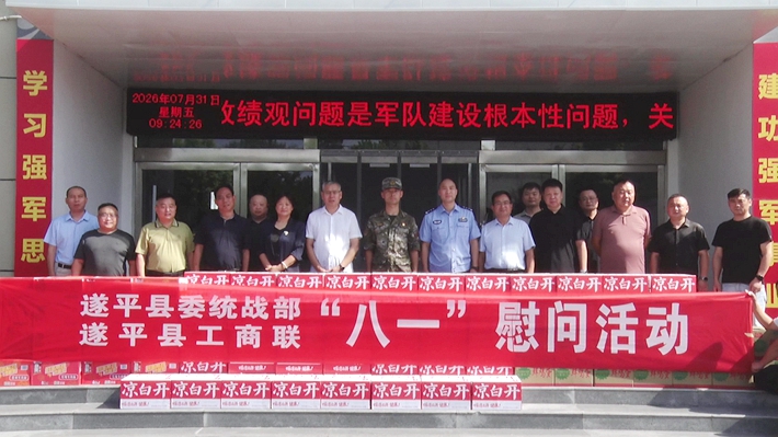 00184.MTS_20260731_142541.031_副本.jpg