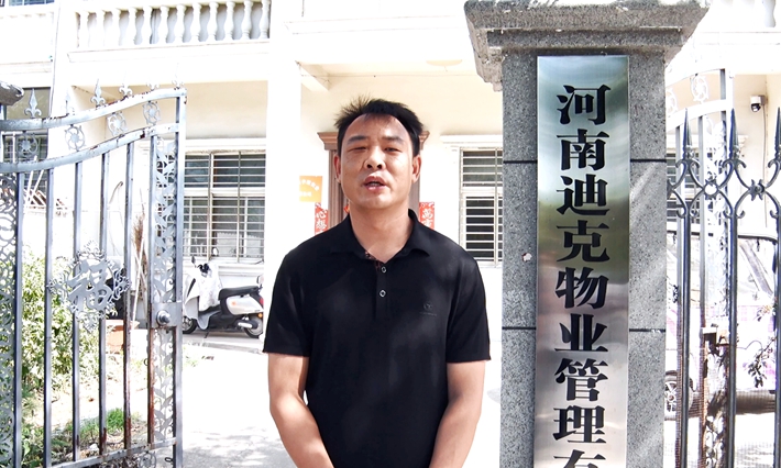 00750.MTS_20260731_165623.231_副本.jpg