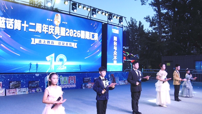 00597.MTS_20260803_155928.670_副本.jpg 00597.MTS_20260803_155928.670_副本.jpg