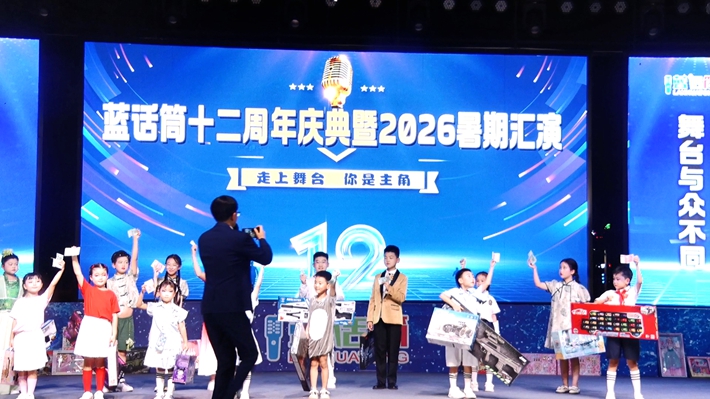 00631.MTS_20260803_161358.480_副本.jpg 00631.MTS_20260803_161358.480_副本.jpg