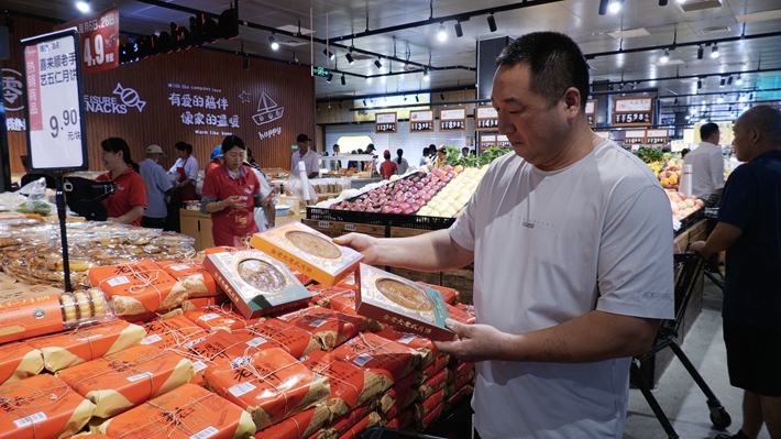 A002C109_260904_G14N.MOV_20260904_173922.950_副本.jpg