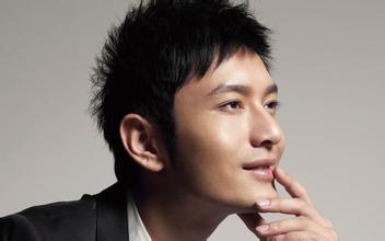 黄晓明