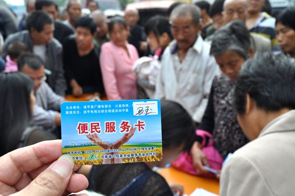实施农资公益助农 惠及当地农民群众