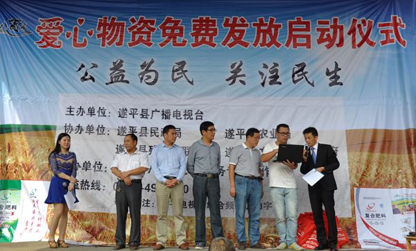 实施农资公益助农 惠及当地农民群众