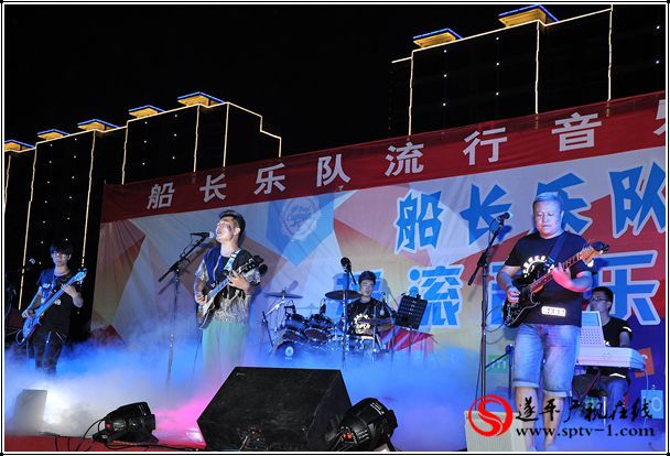遂平船长乐队举办摇滚音乐节