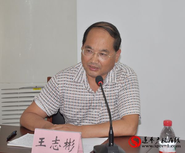 遂平县新媒体发展工作座谈会召开