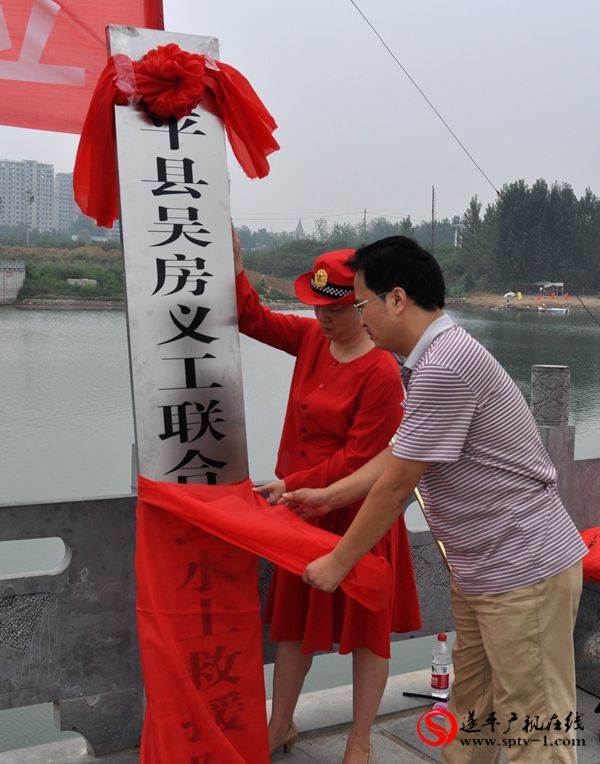遂平：吴房义工联合会青年志愿者水上应急救援队正式成立