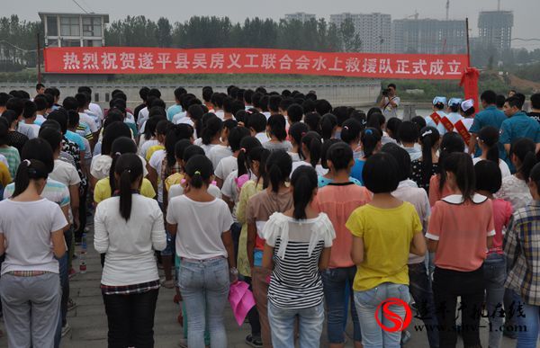 遂平：吴房义工联合会青年志愿者水上应急救援队正式成立