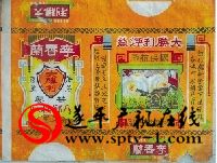 纪念9·18 “老郑州”晒日军侵华物证 讲惊人故事