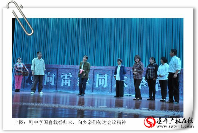 市第五届戏曲大赛暨遂平县优秀曲目演出在我县举行