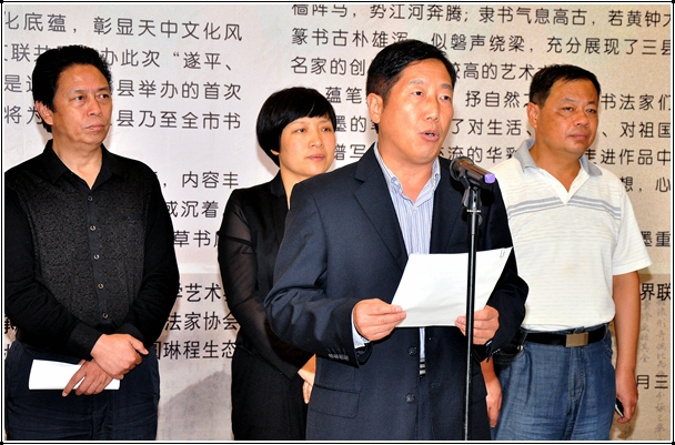 遂平、西平、上蔡三县书法联展在我县开展