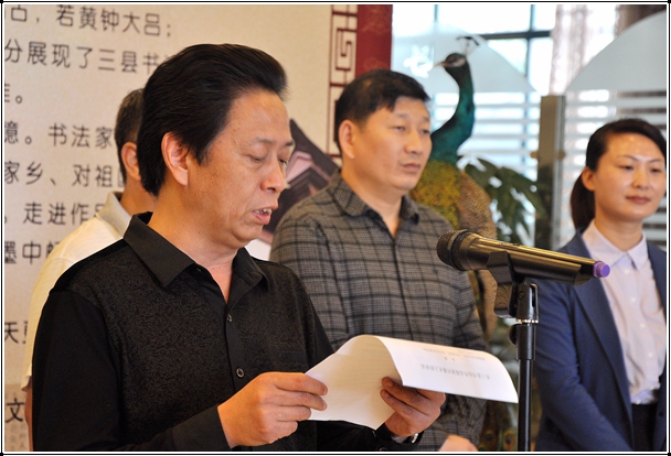 遂平、西平、上蔡三县书法联展在我县开展
