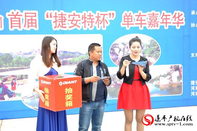 嵖岈山首届“捷安特杯”单车嘉年华骑行赛在我县举行